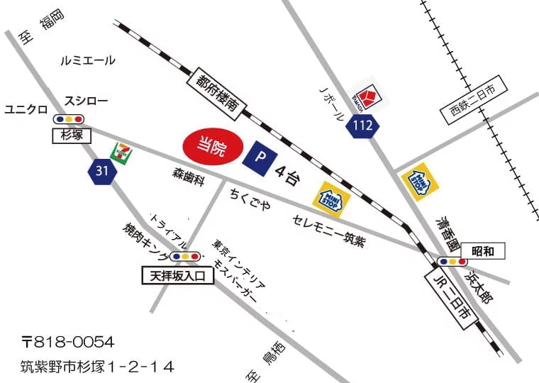 筑紫野市くまがい整骨院へのアクセスマップ