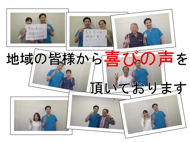 自律神経のお悩みから解放された患者様の声