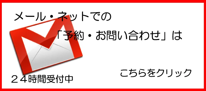 ネット予約くまがい整骨院整体院筑紫野